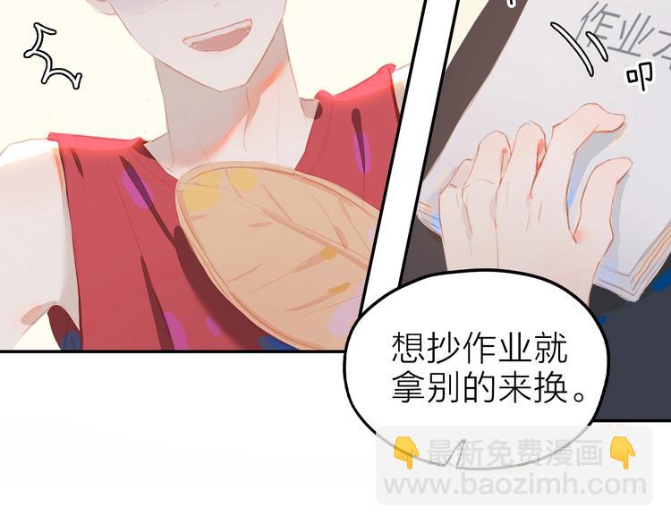 第8话 谢礼(1/2)-第10话