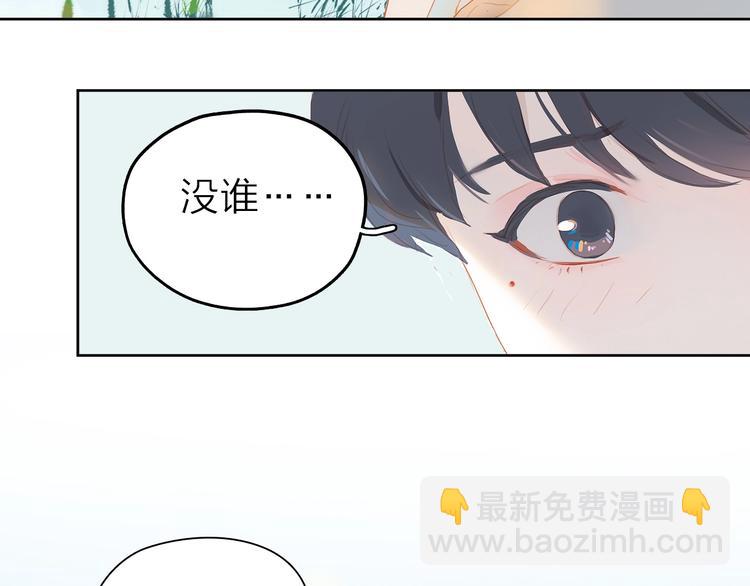 第8话 谢礼(1/2)-第10话