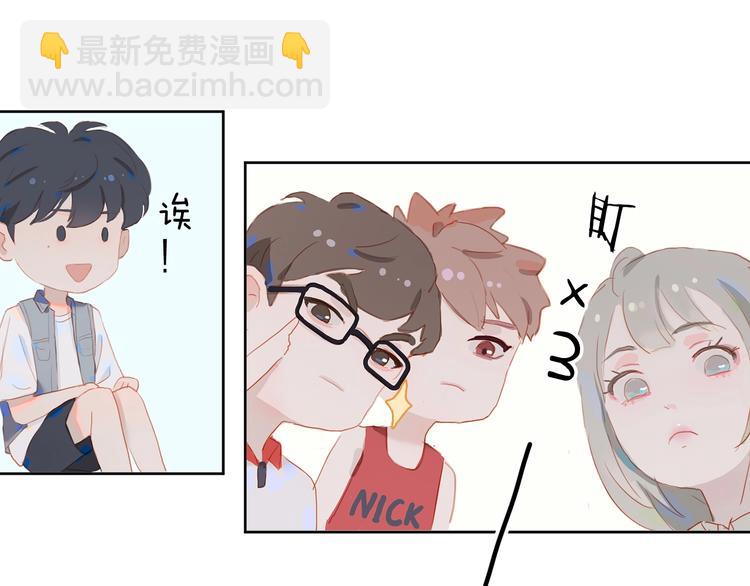 第8话 谢礼(1/2)-第10话