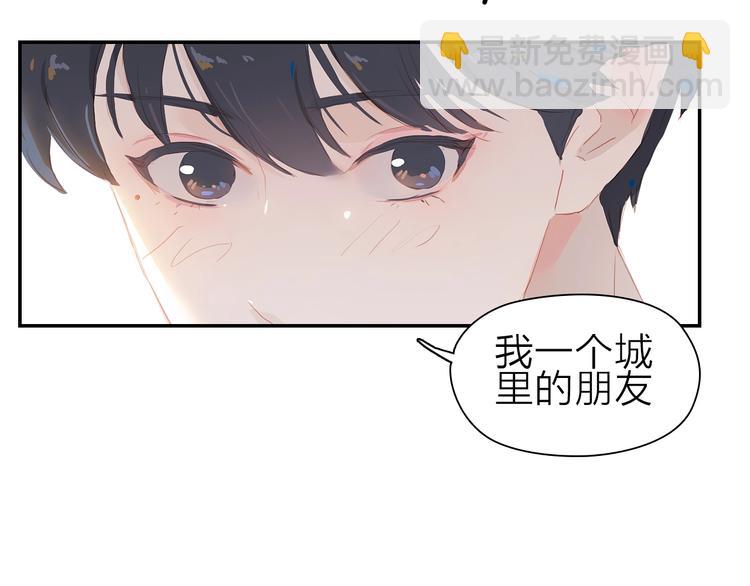 第8话 谢礼(1/2)-第10话