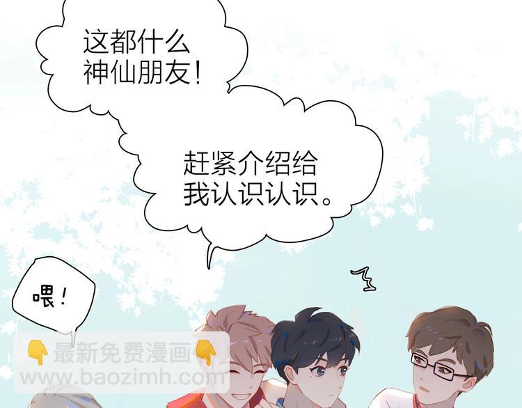 第8话 谢礼(1/2)-第10话