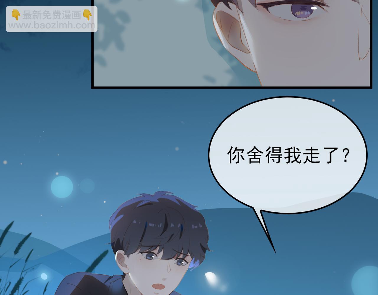 第12话  主席vs次席(1/3)-第94话