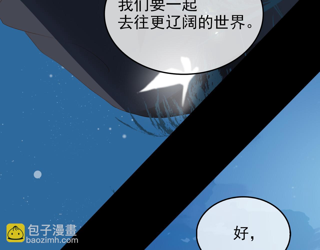 第12话  主席vs次席(1/3)-第94话