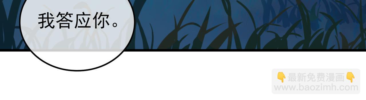 第12话  主席vs次席(1/3)-第94话