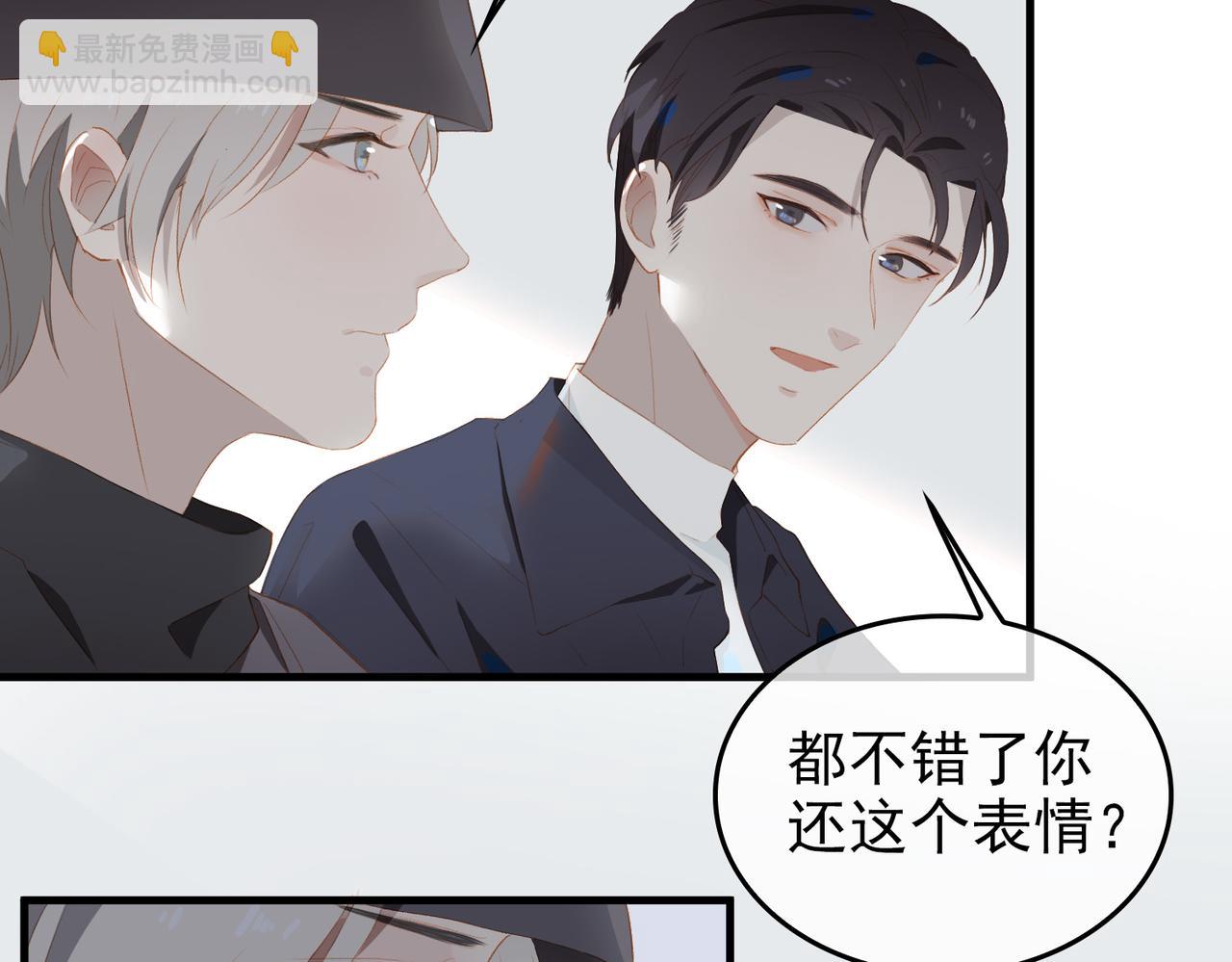 第12话  主席vs次席(1/3)-第94话