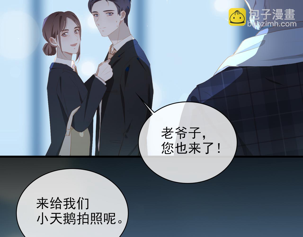 第14话   初舞  上(1/3)-第96话