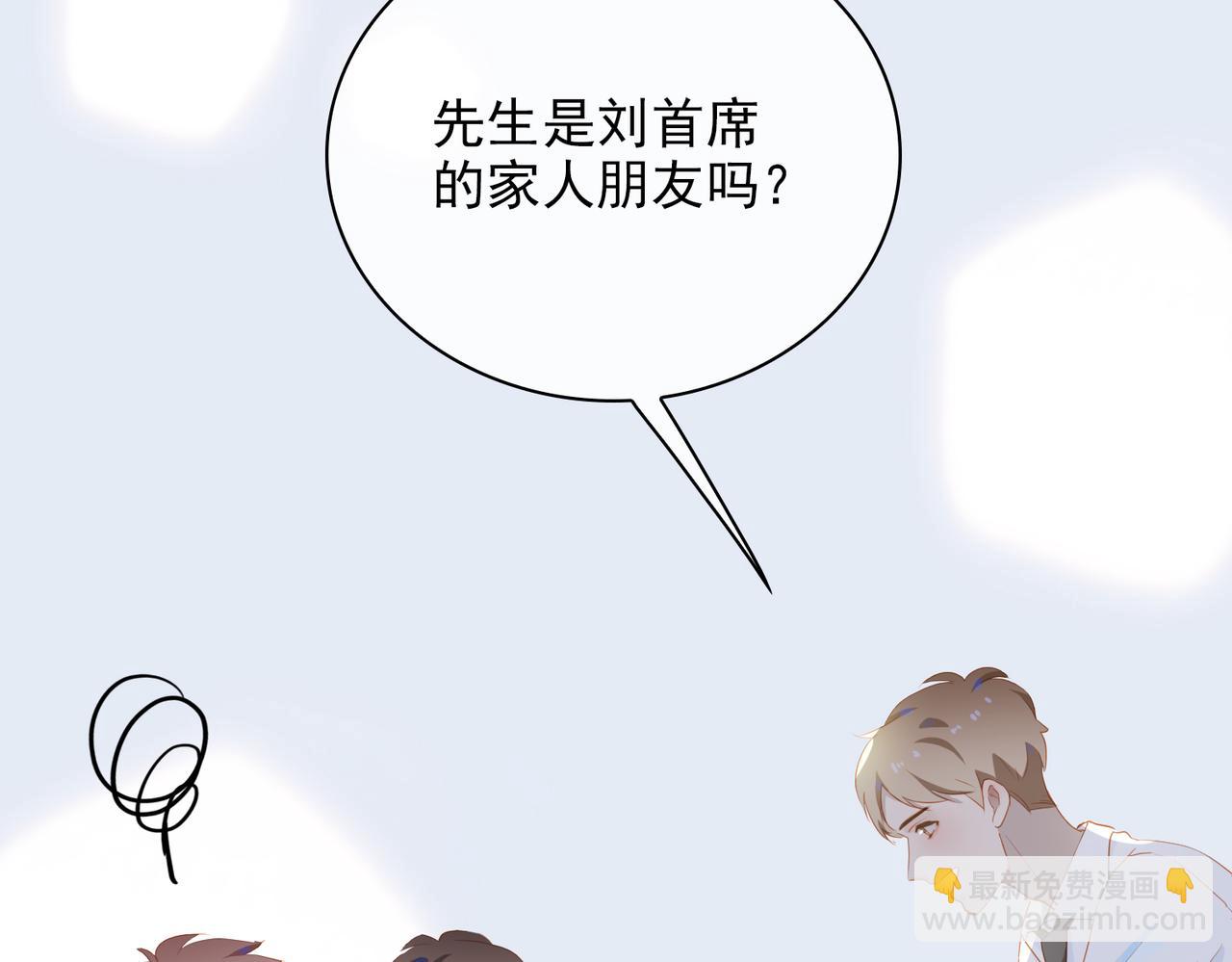 第14话   初舞  上(1/3)-第96话