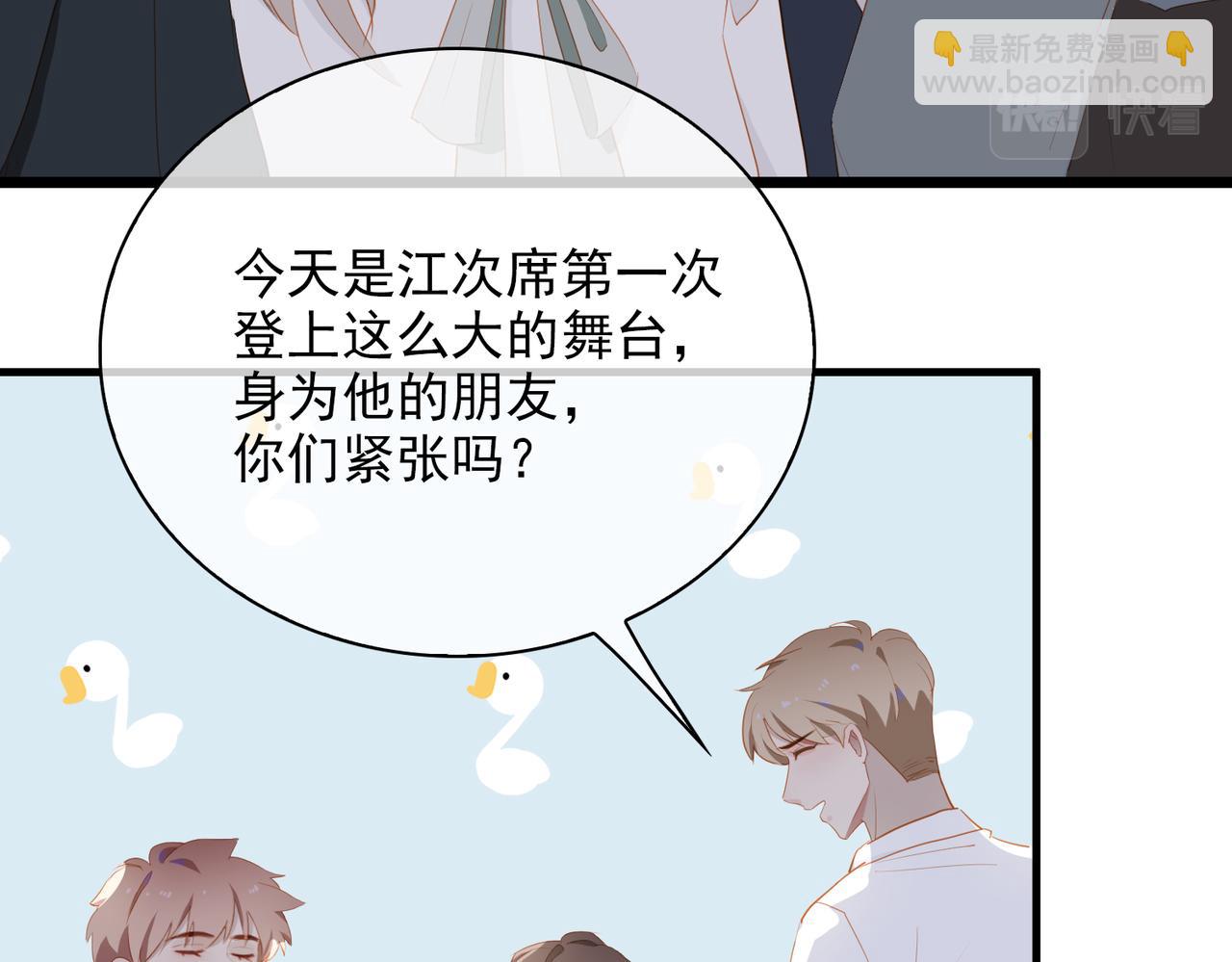 第14话   初舞  上(1/3)-第96话