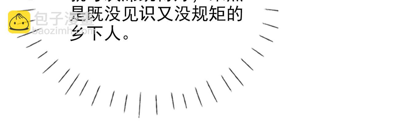 第14话   初舞  上(1/3)-第96话