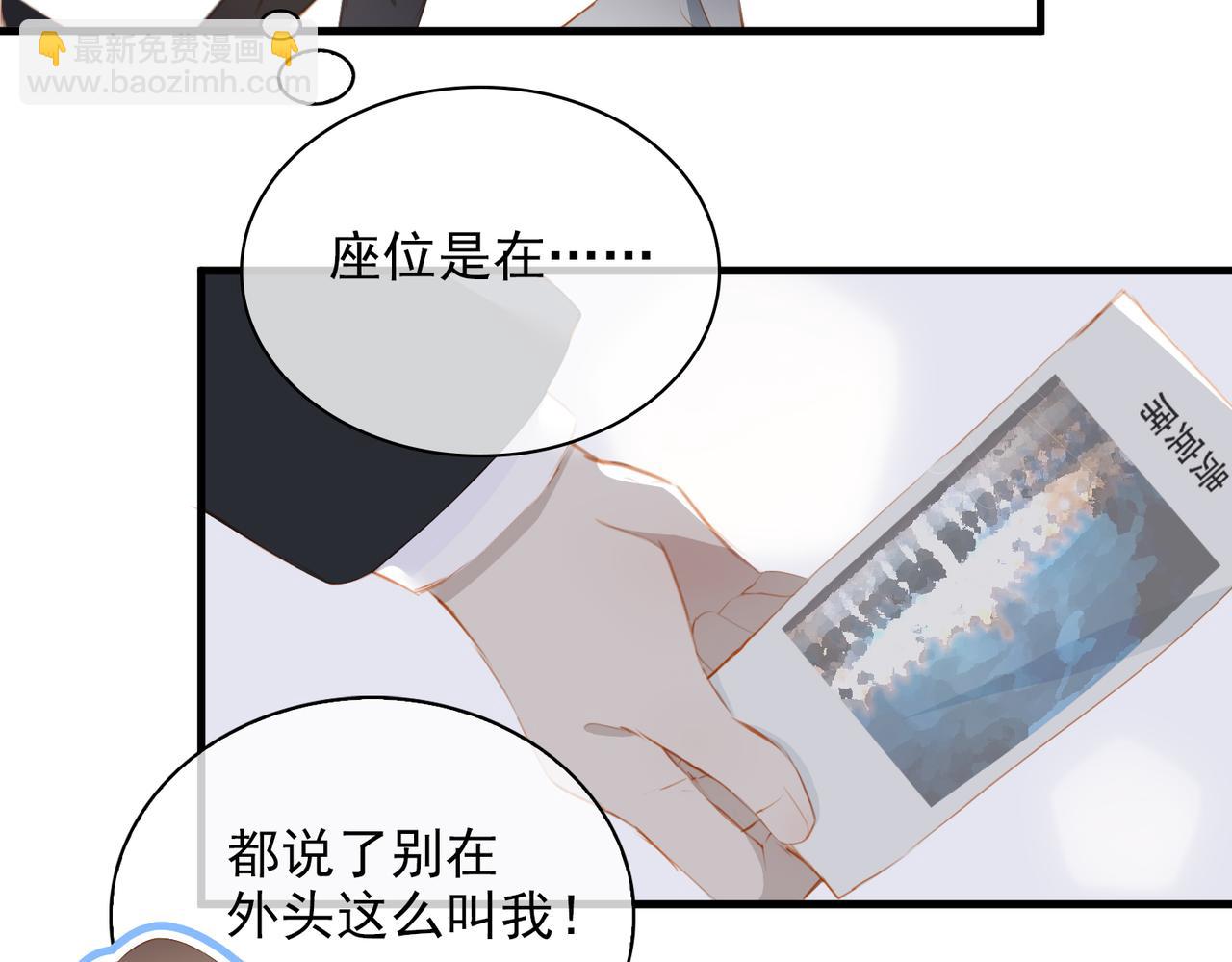 第14话   初舞  上(1/3)-第96话