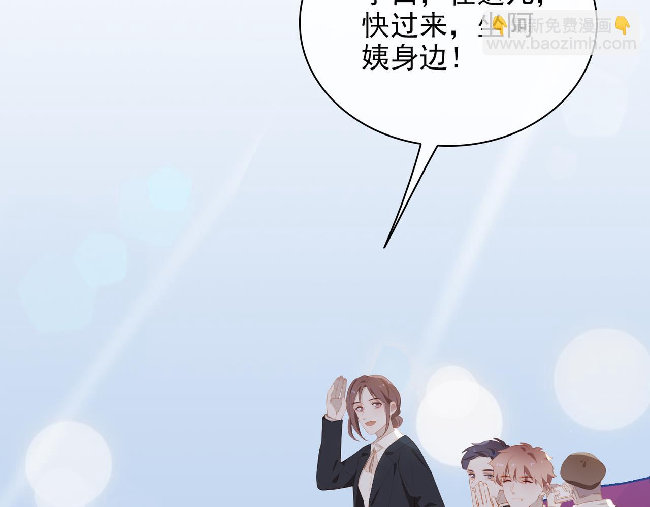 第14话   初舞  上(1/3)-第96话