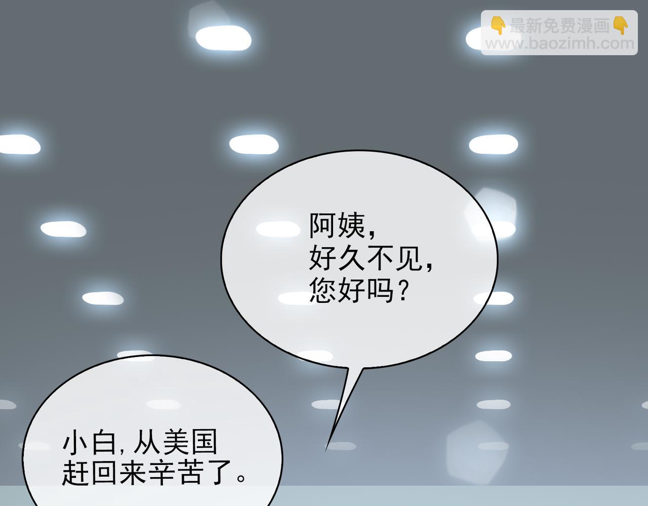 第14话   初舞  上(1/3)-第96话