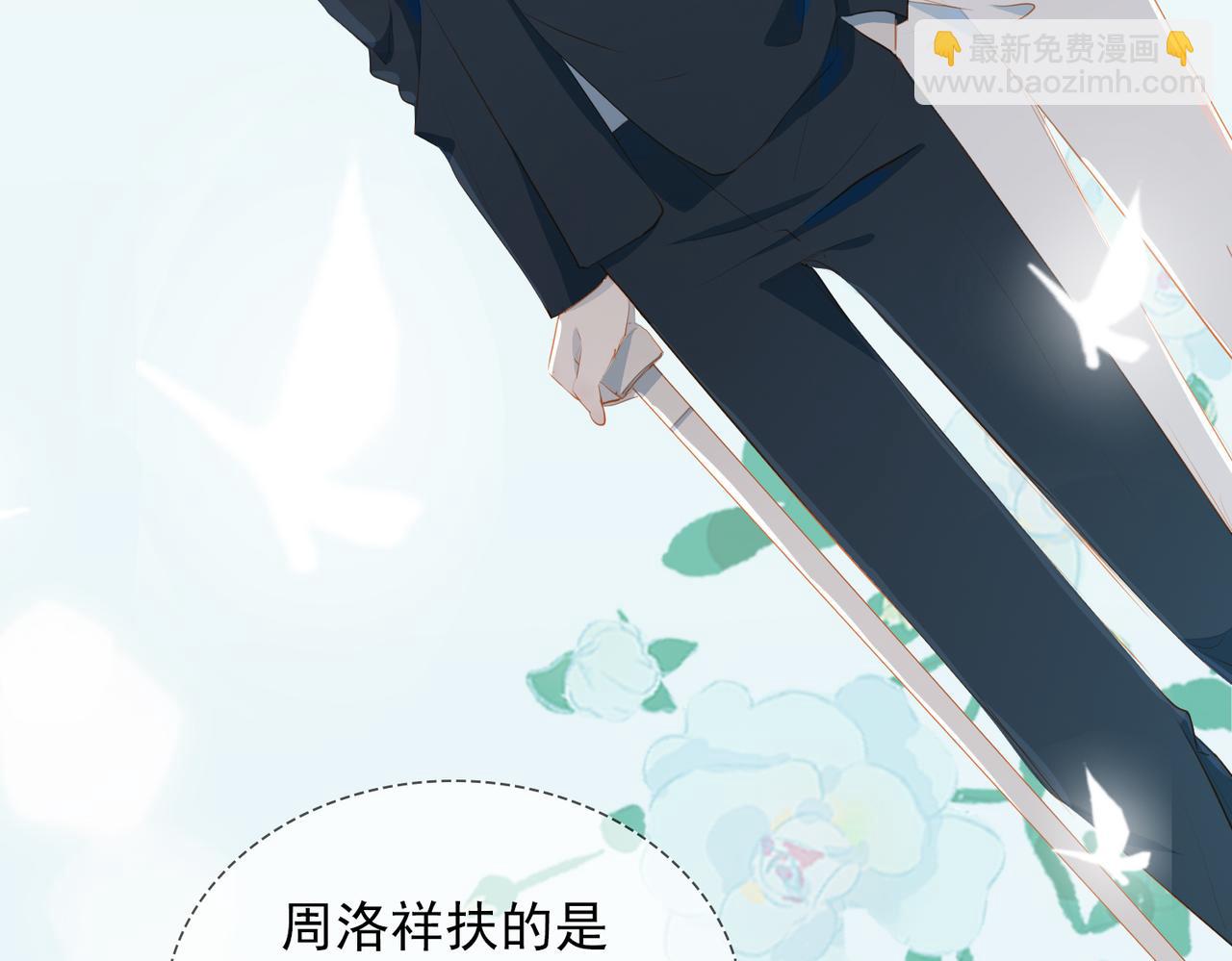 第14话   初舞  上(1/3)-第96话