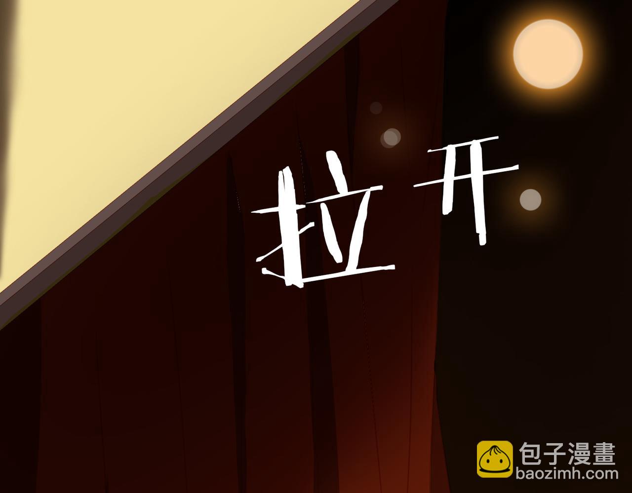 經久 - 第14話   初舞  上(2/3) - 4