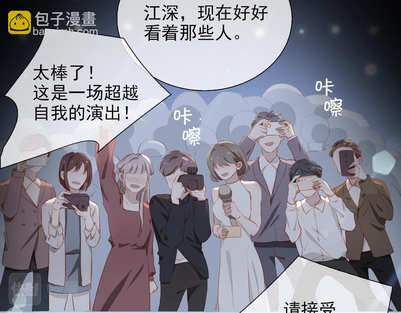 第16话 舞台之下(1/3)-第98话