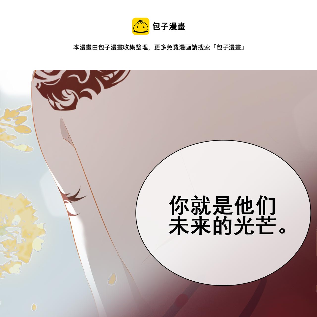 第16话 舞台之下(1/3)-第98话