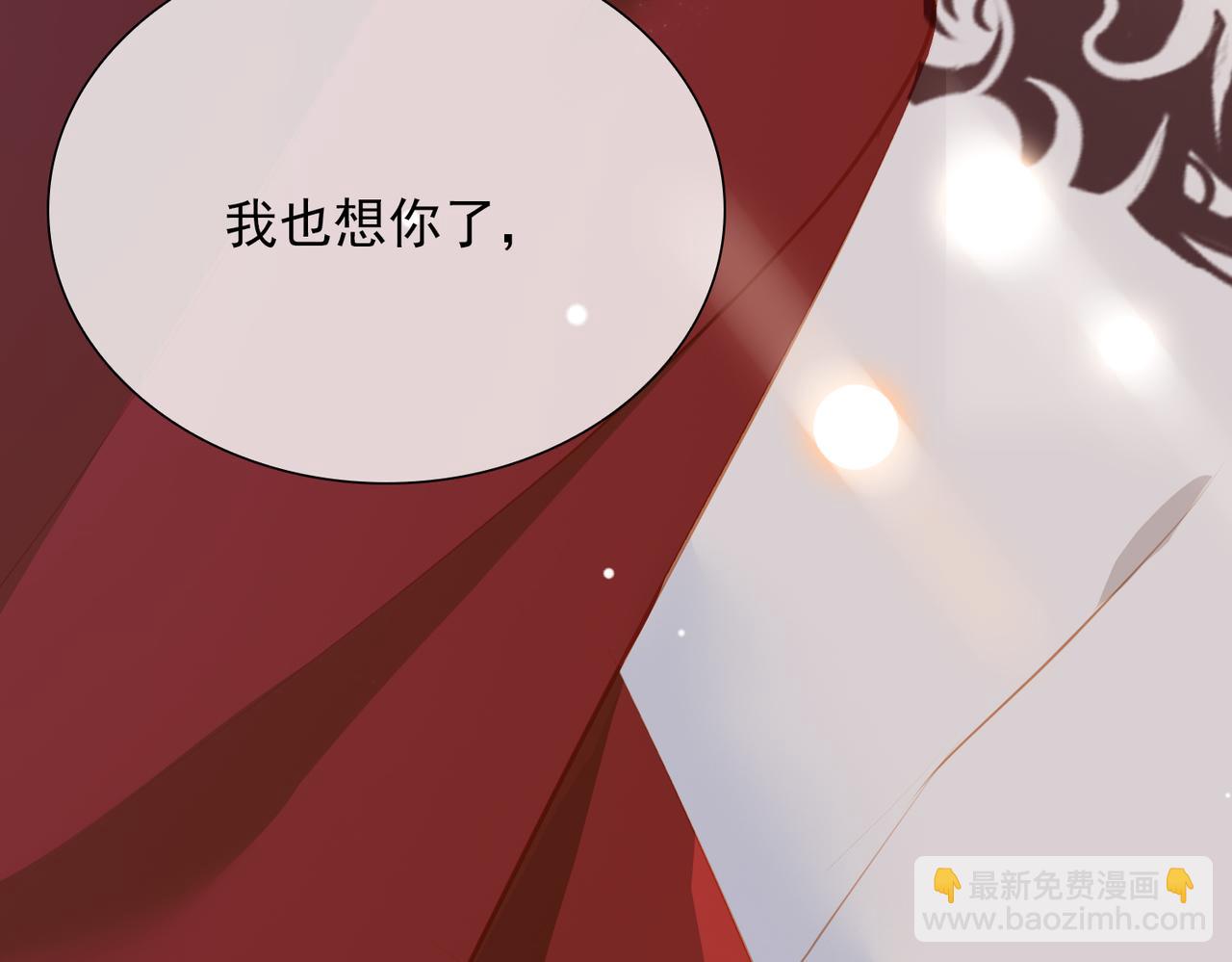 第16话 舞台之下(1/3)-第98话