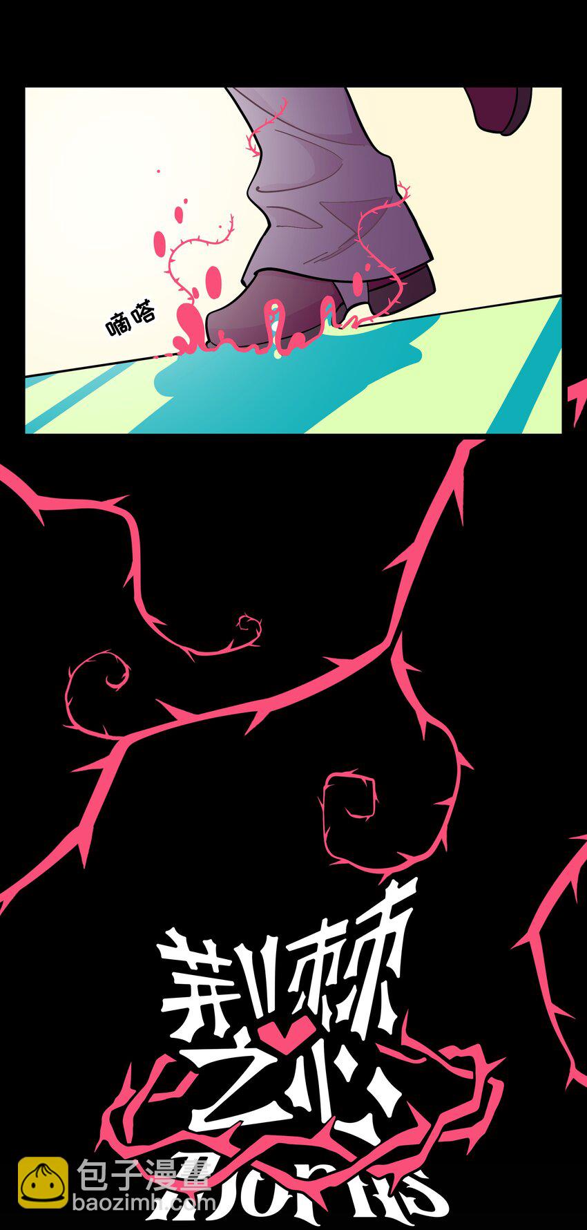 001 哪里来的奇怪少女？！-第2话