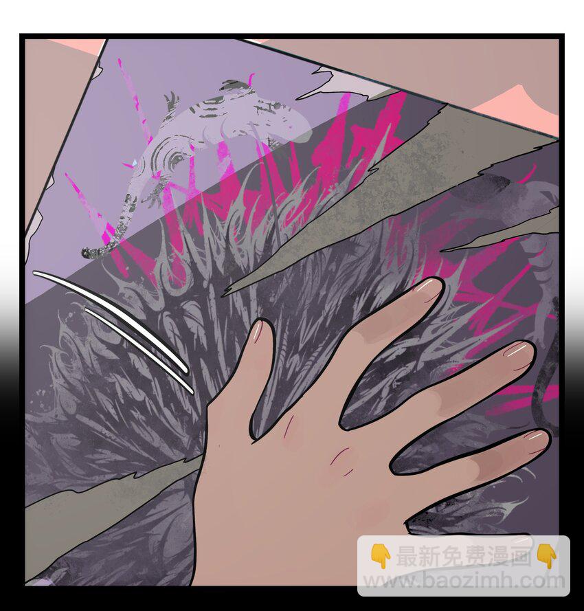 001 哪里来的奇怪少女？！-第2话