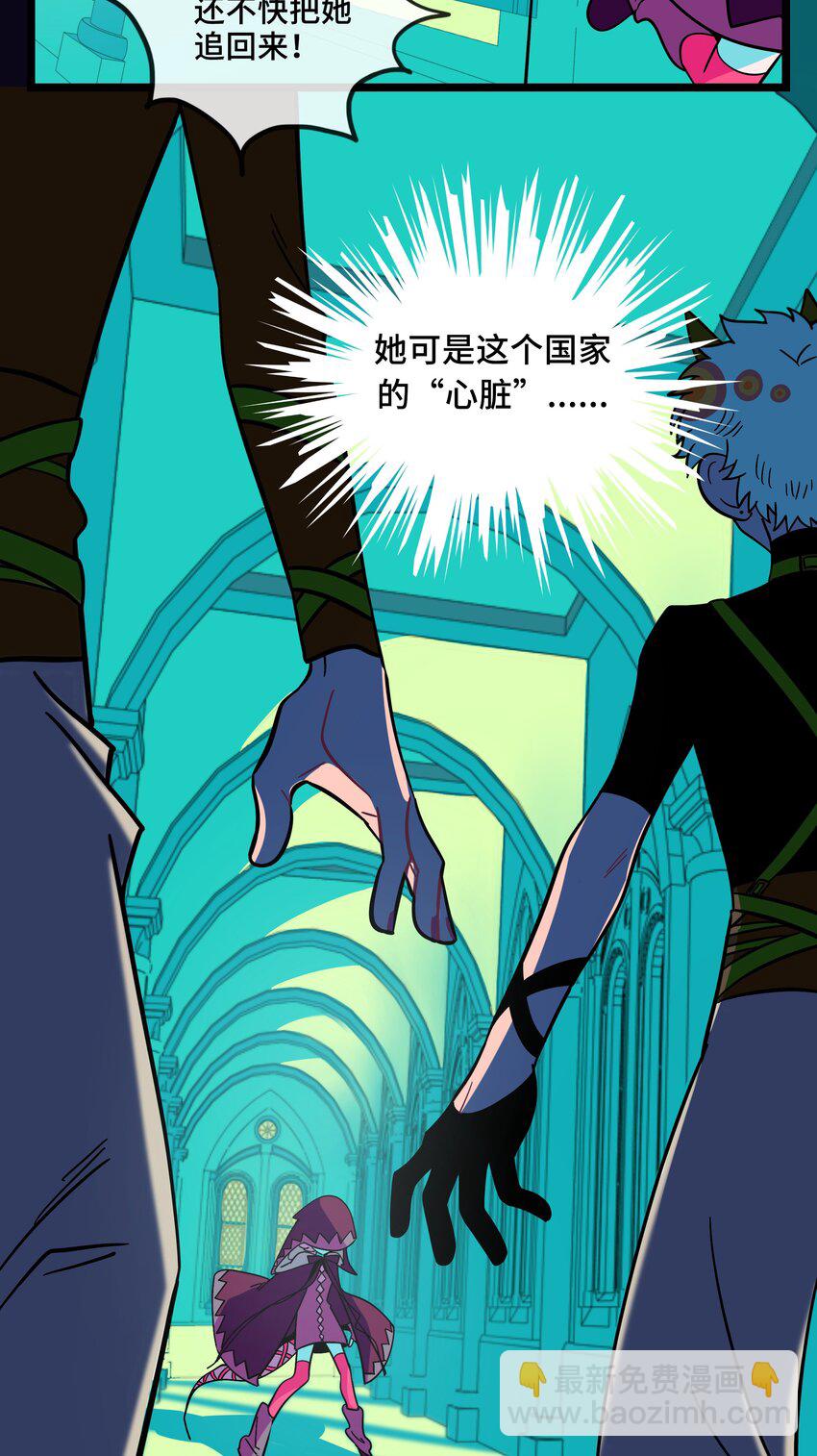 001 哪里来的奇怪少女？！-第2话