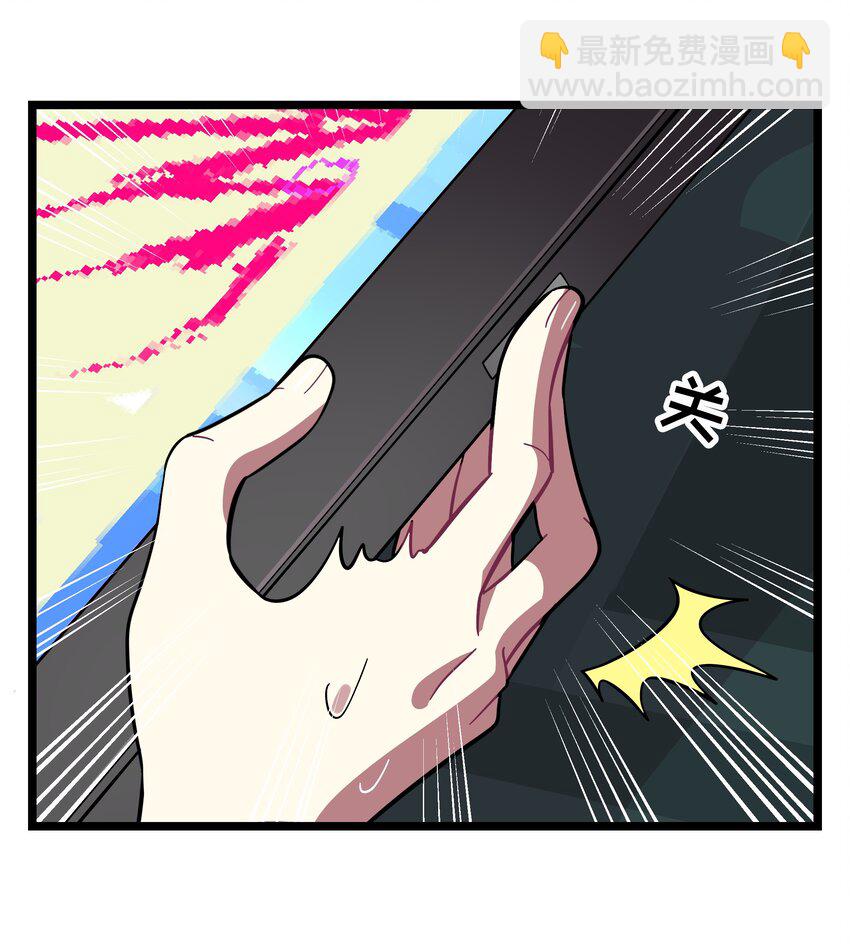 001 哪里来的奇怪少女？！-第2话