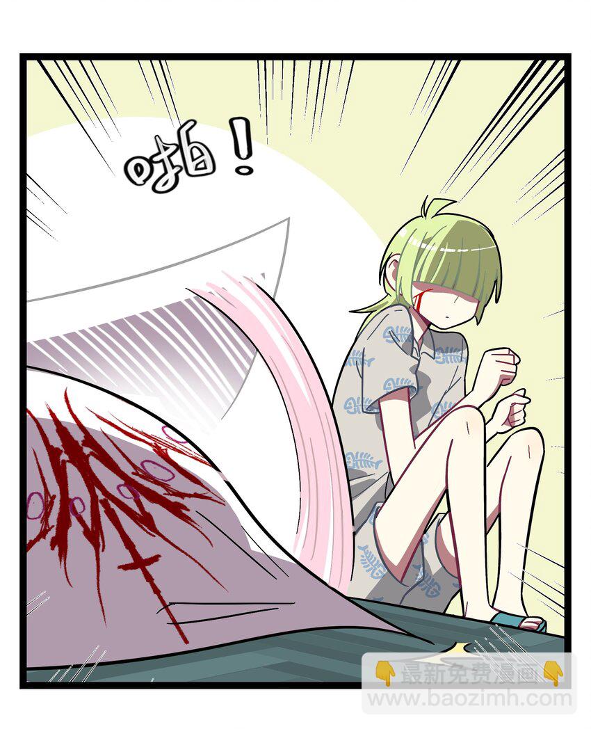 001 哪里来的奇怪少女？！-第2话