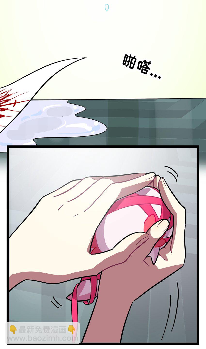 001 哪里来的奇怪少女？！-第2话