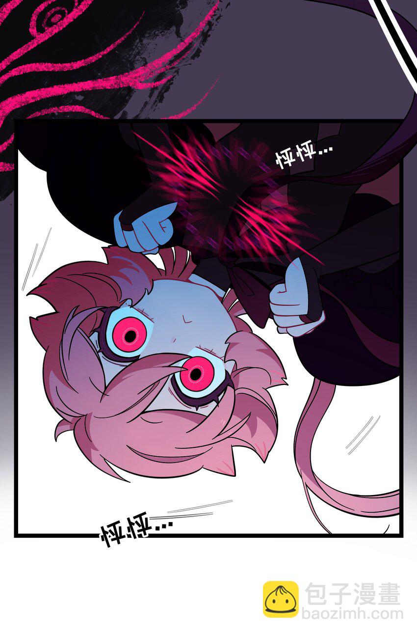 001 哪里来的奇怪少女？！-第2话