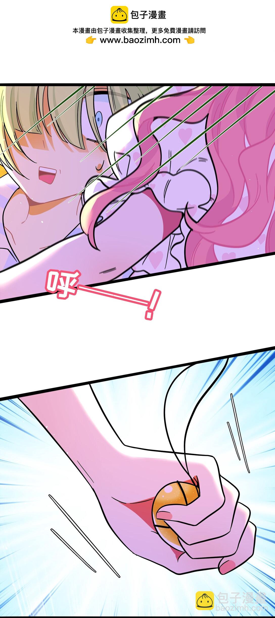 091 真诚的"表白"信-第100话