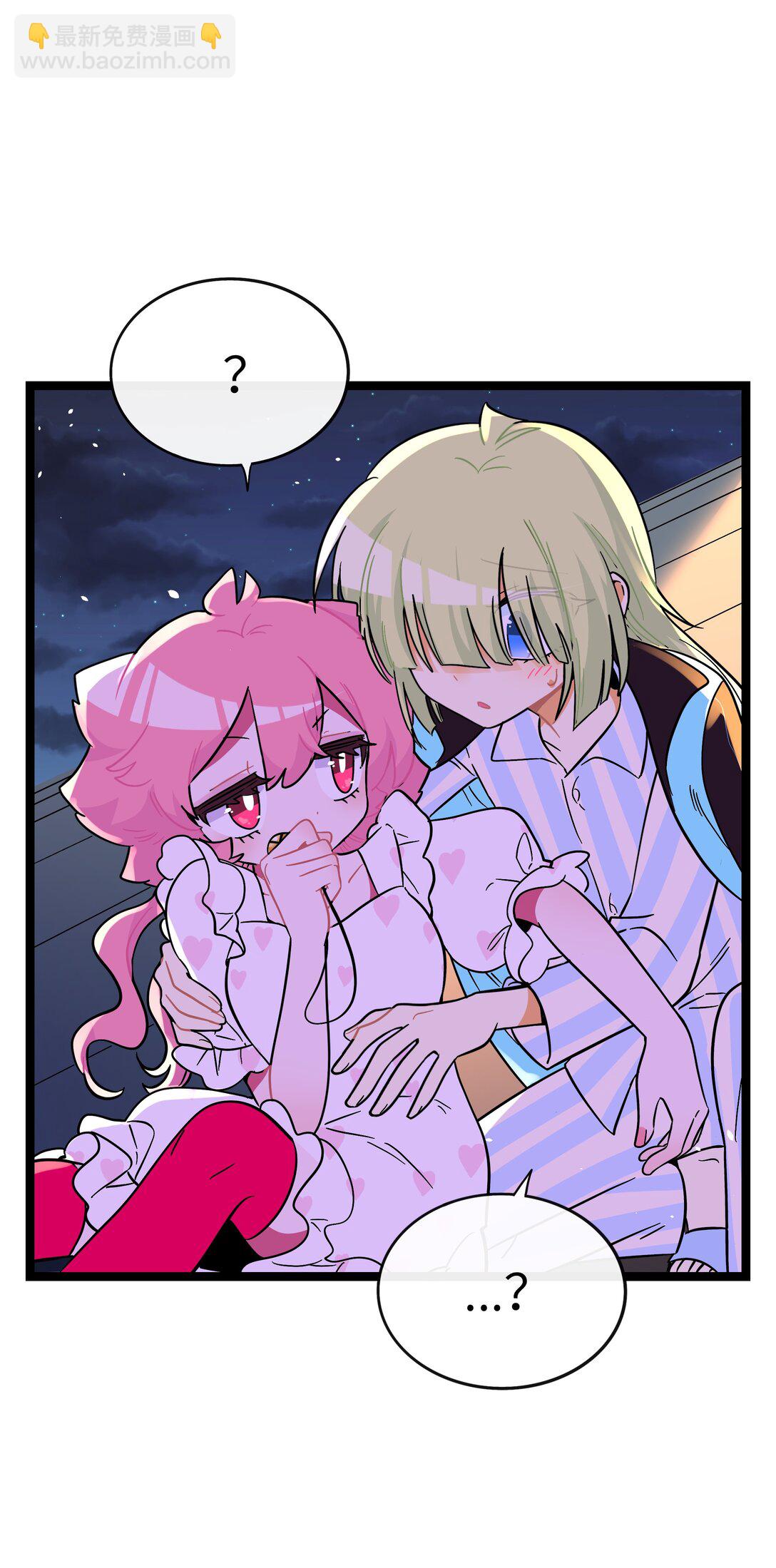 091 真诚的"表白"信-第100话