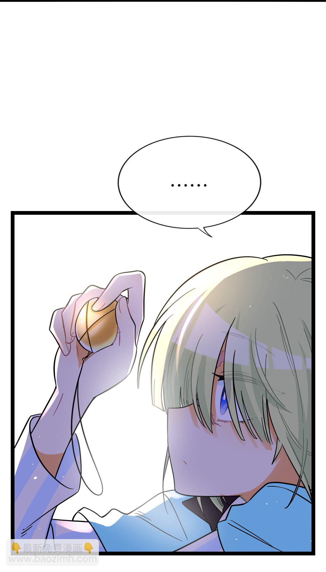 091 真诚的"表白"信-第100话