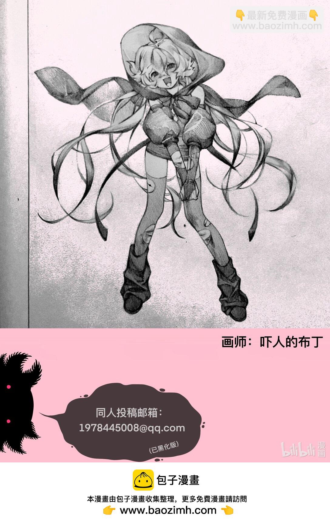 091 真诚的"表白"信-第100话