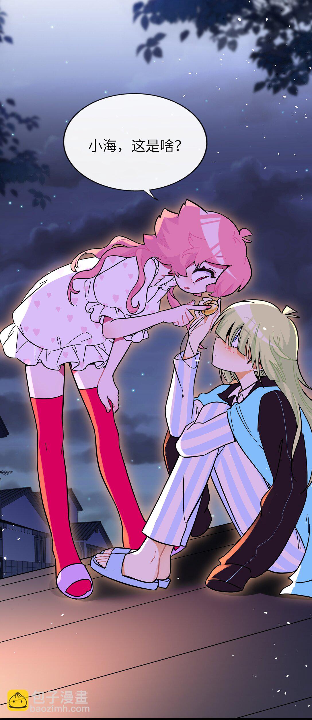 091 真诚的"表白"信-第100话