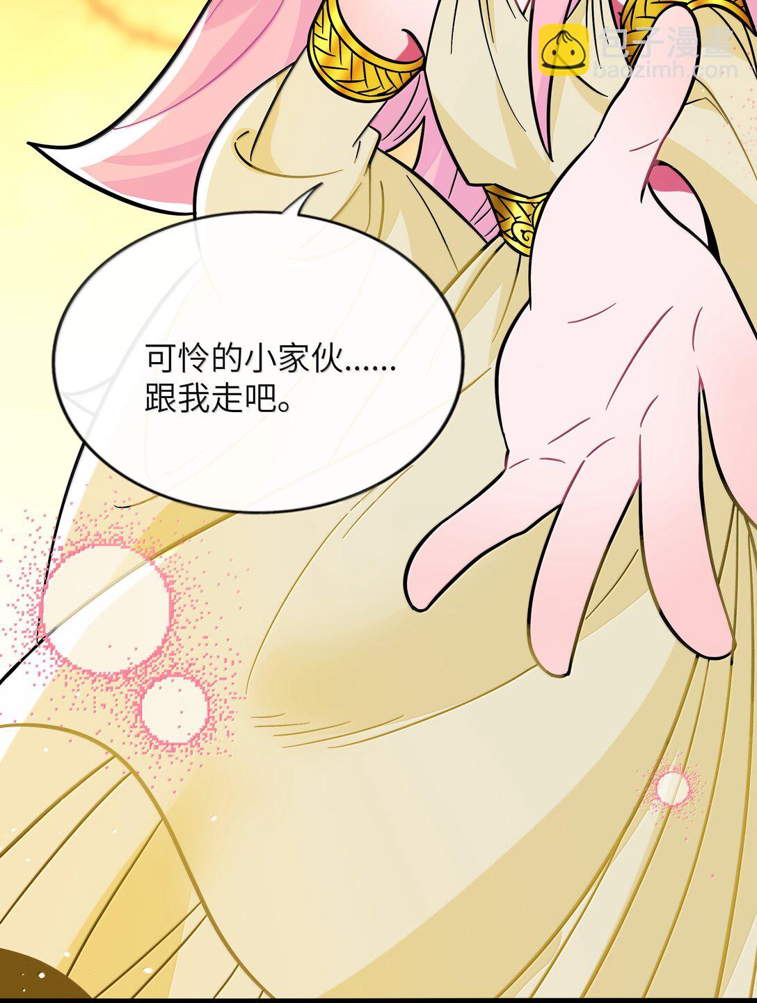 093 熟悉的陌生人-第102话