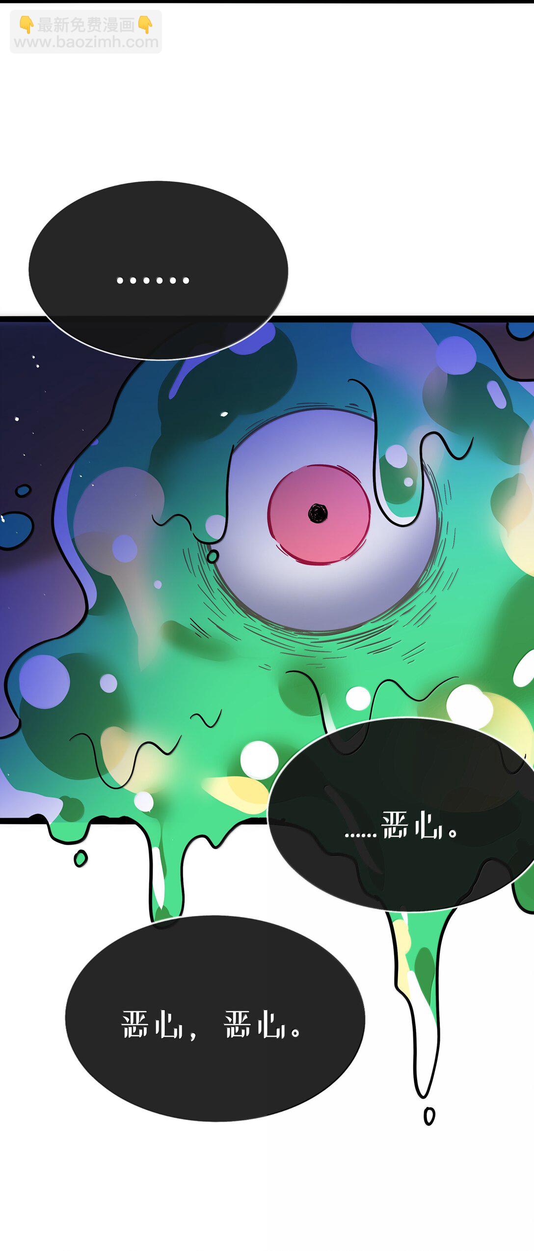 093 熟悉的陌生人-第102话