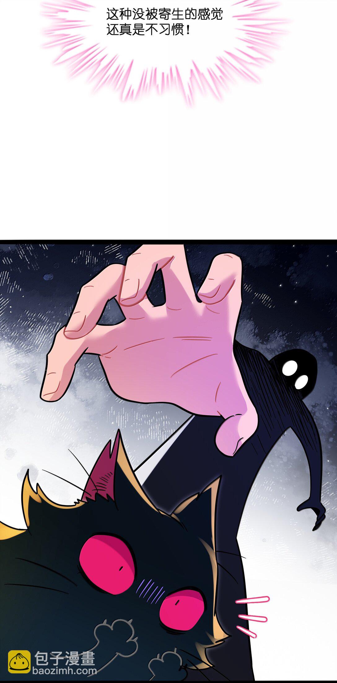 093 熟悉的陌生人-第102话