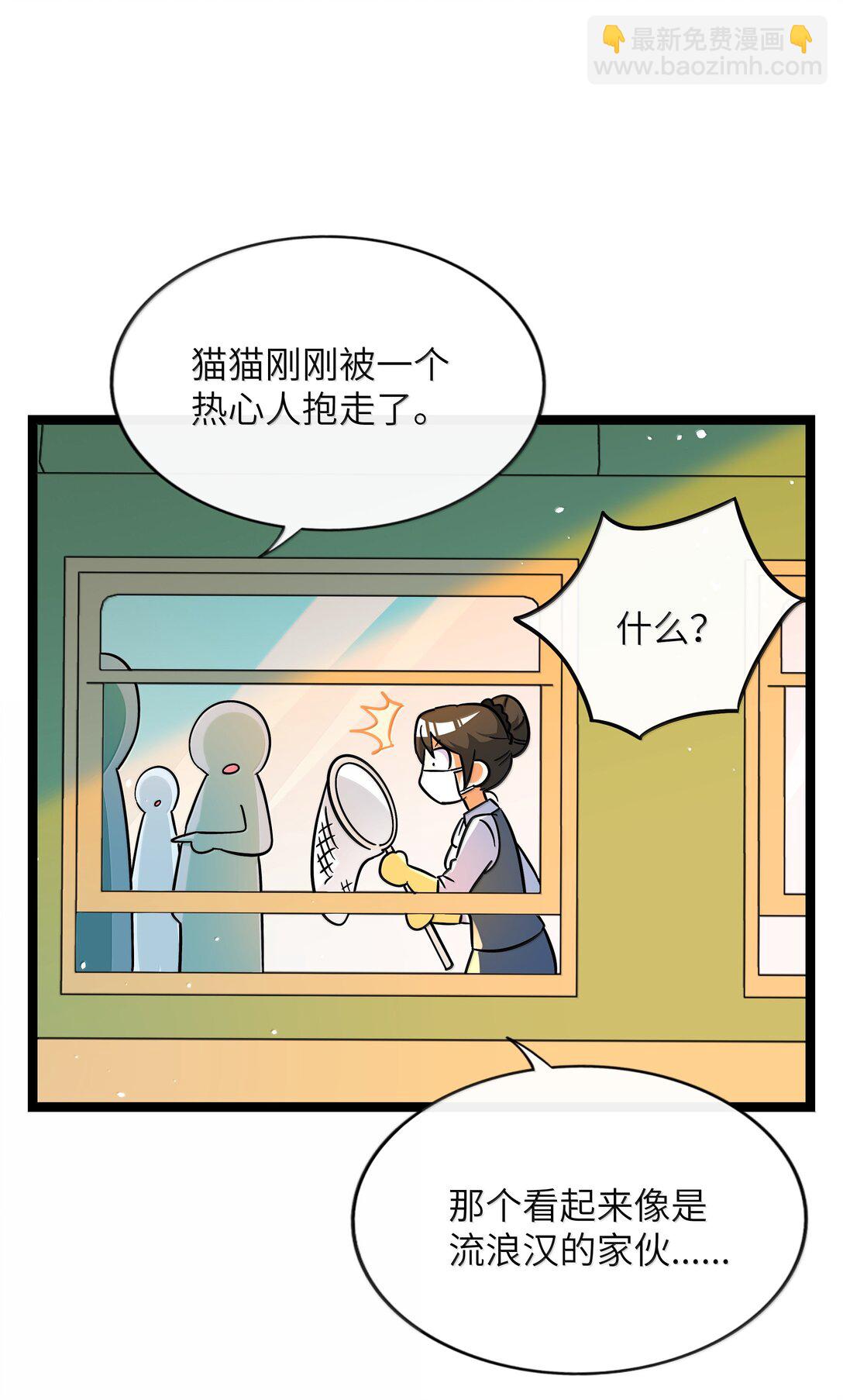 093 熟悉的陌生人-第102话