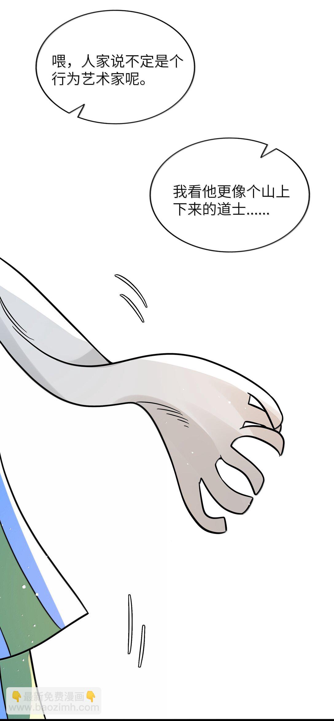 093 熟悉的陌生人-第102话