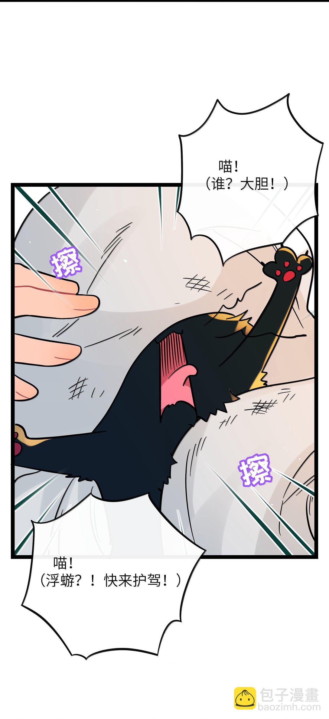 093 熟悉的陌生人-第102话