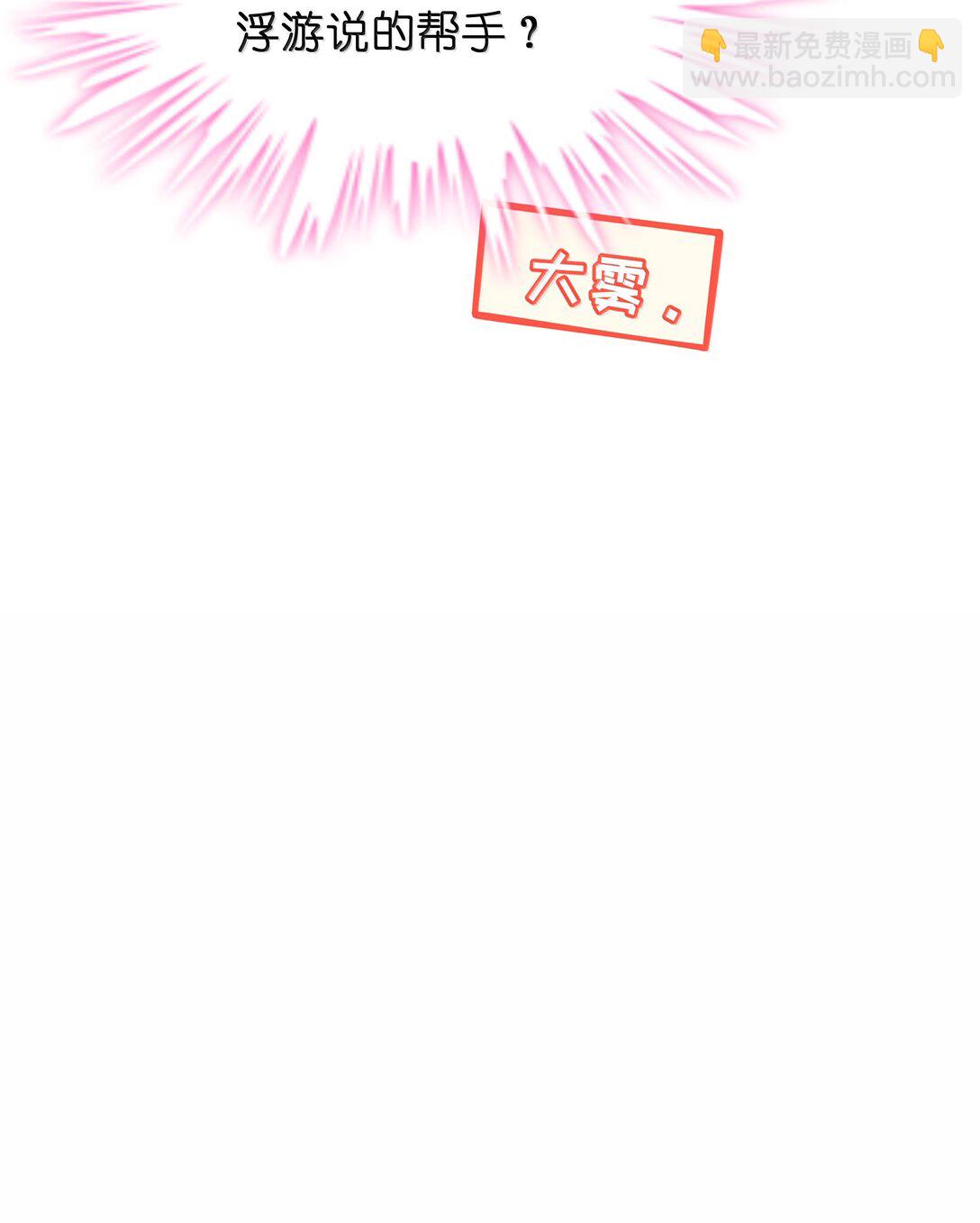 093 熟悉的陌生人-第102话