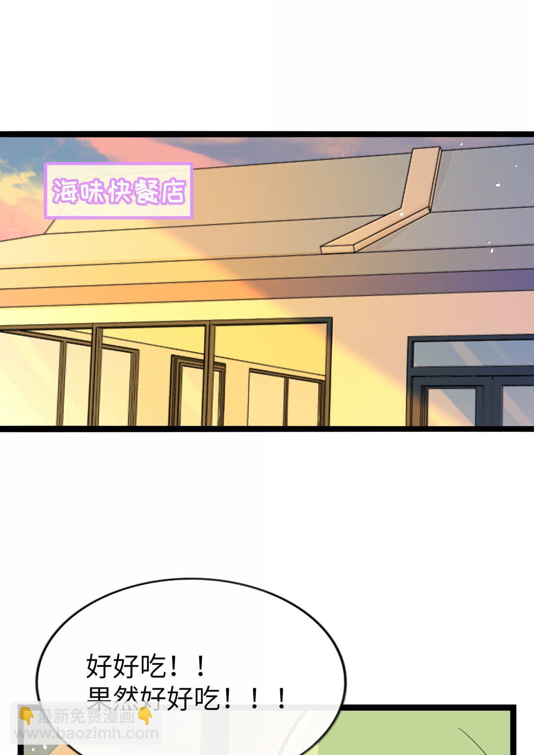 093 熟悉的陌生人-第102话