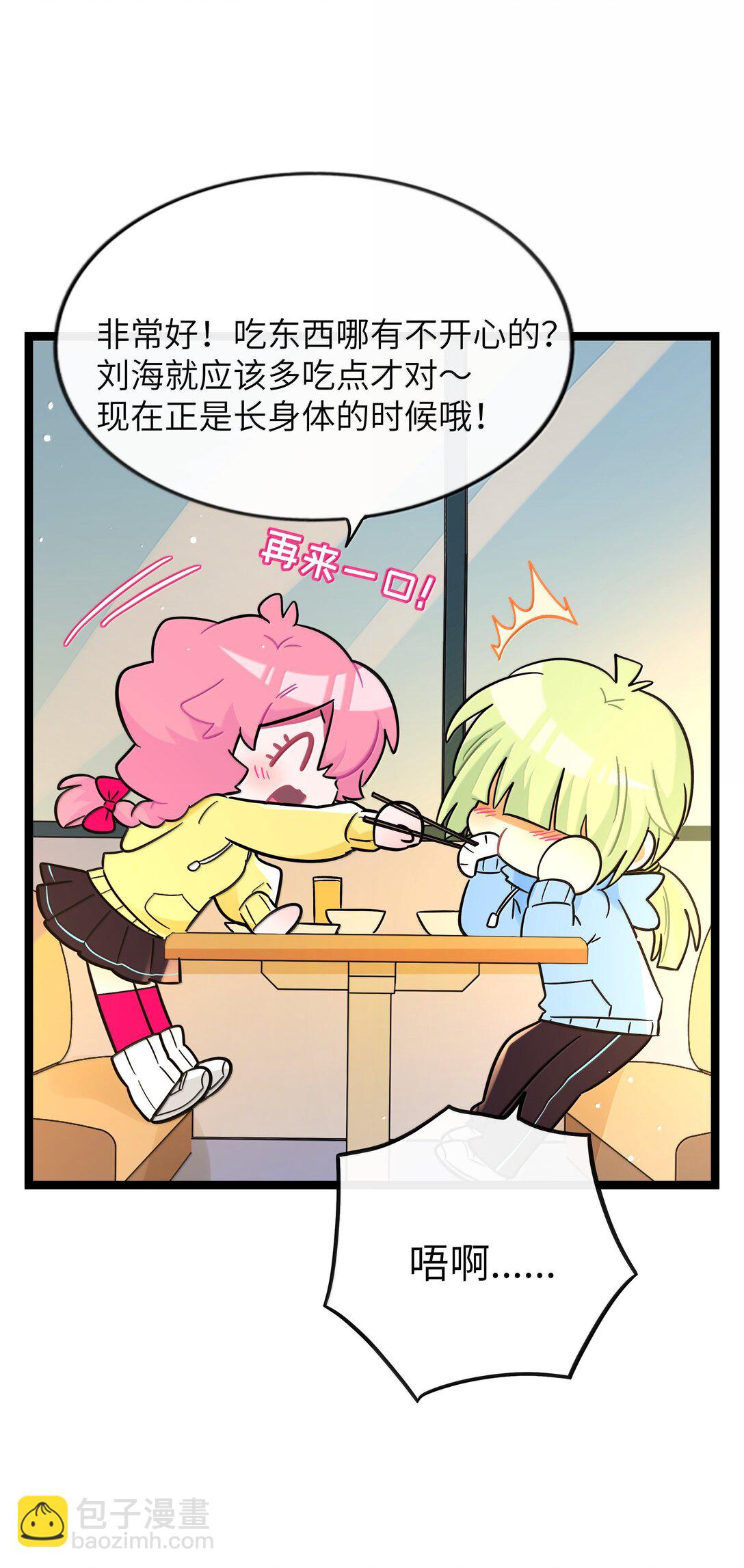 093 熟悉的陌生人-第102话