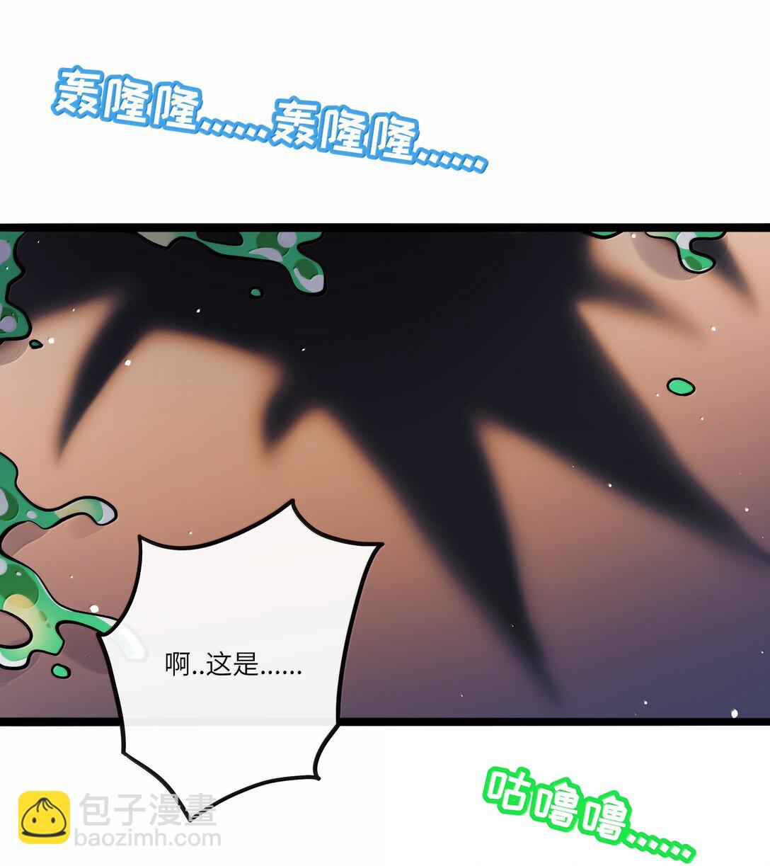 093 熟悉的陌生人-第102话