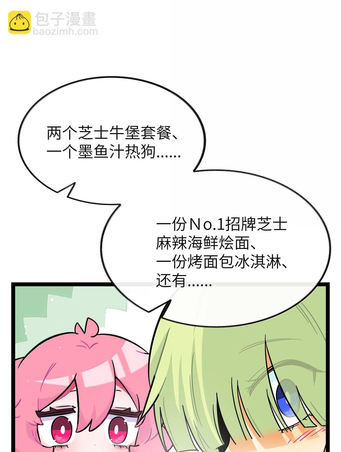 093 熟悉的陌生人-第102话