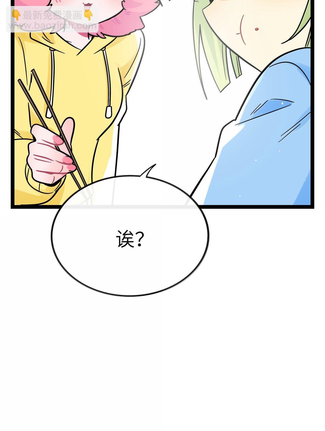 093 熟悉的陌生人-第102话