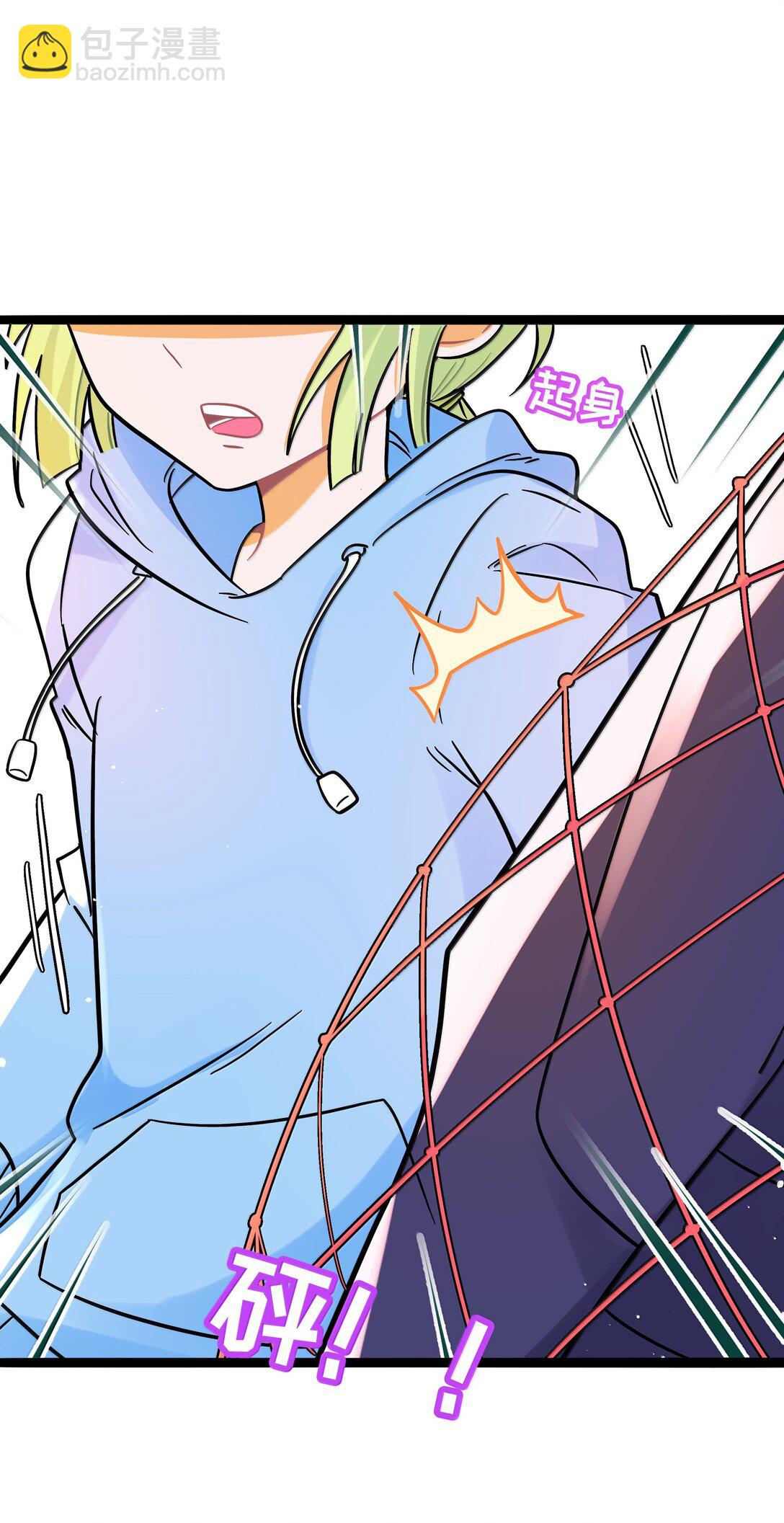 093 熟悉的陌生人-第102话