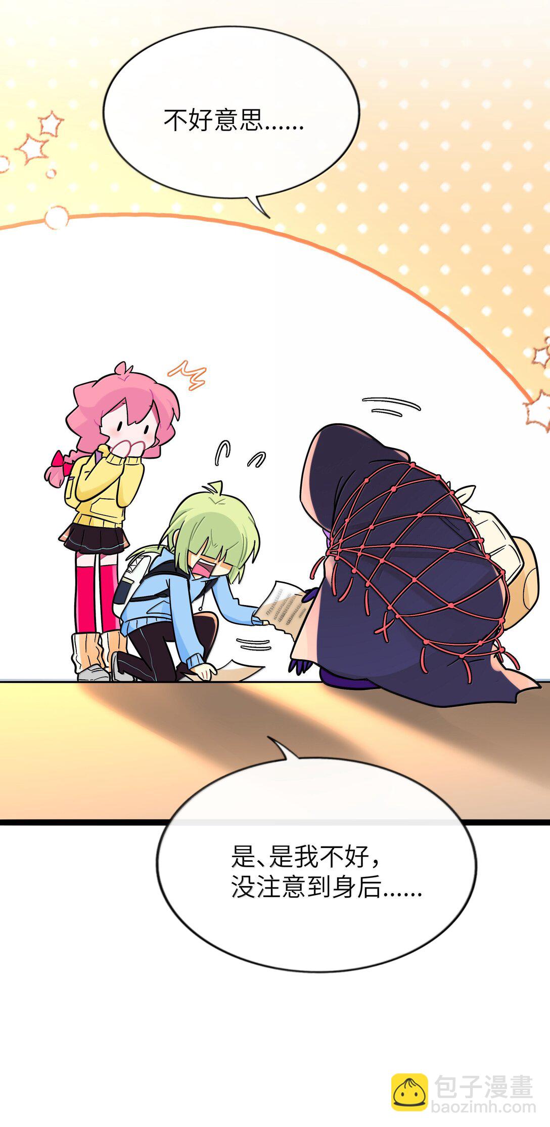 093 熟悉的陌生人-第102话