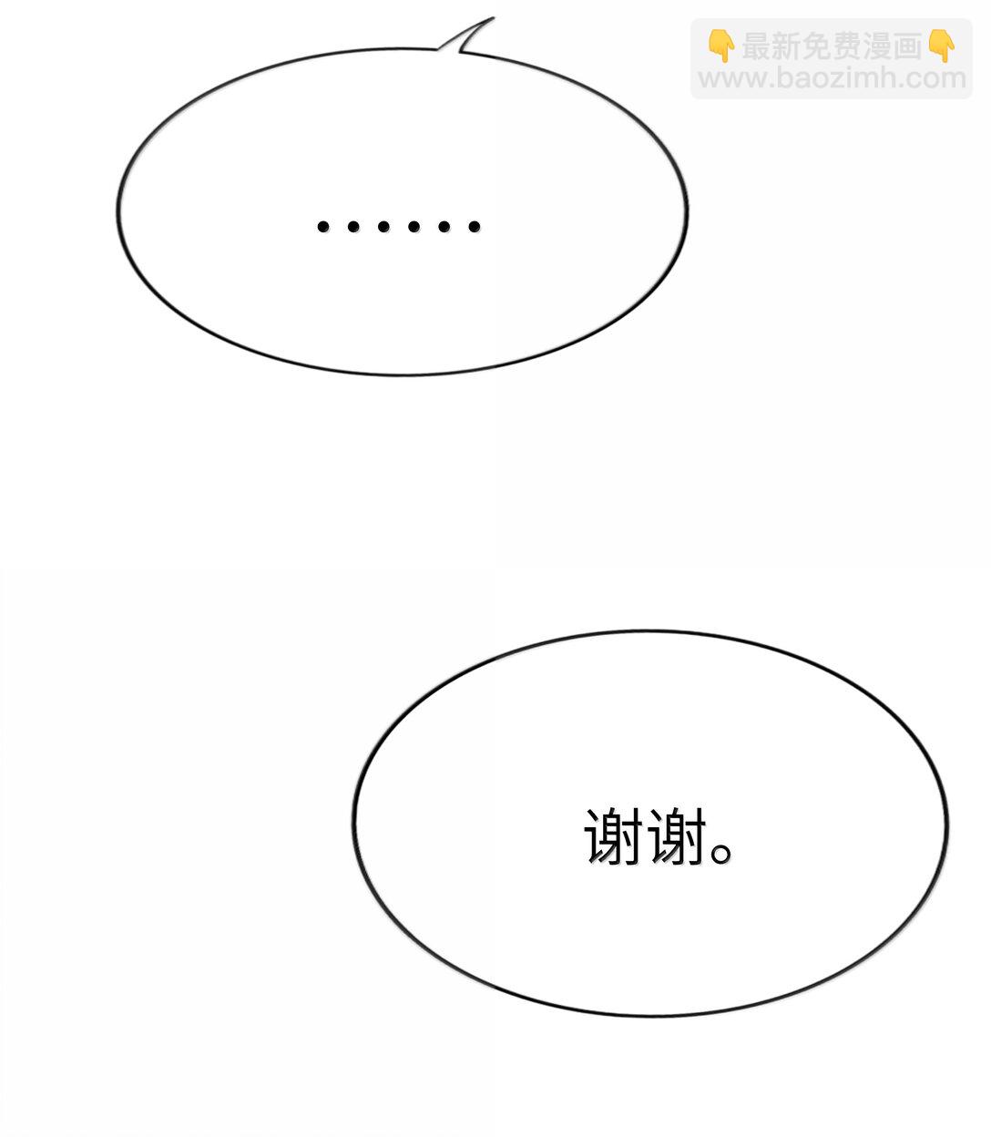 093 熟悉的陌生人-第102话