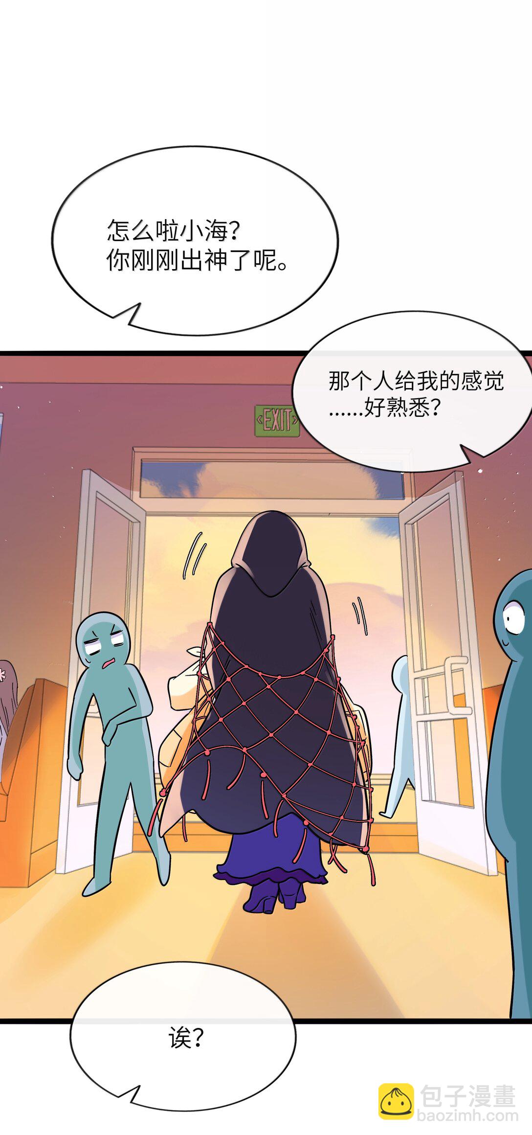 093 熟悉的陌生人-第102话