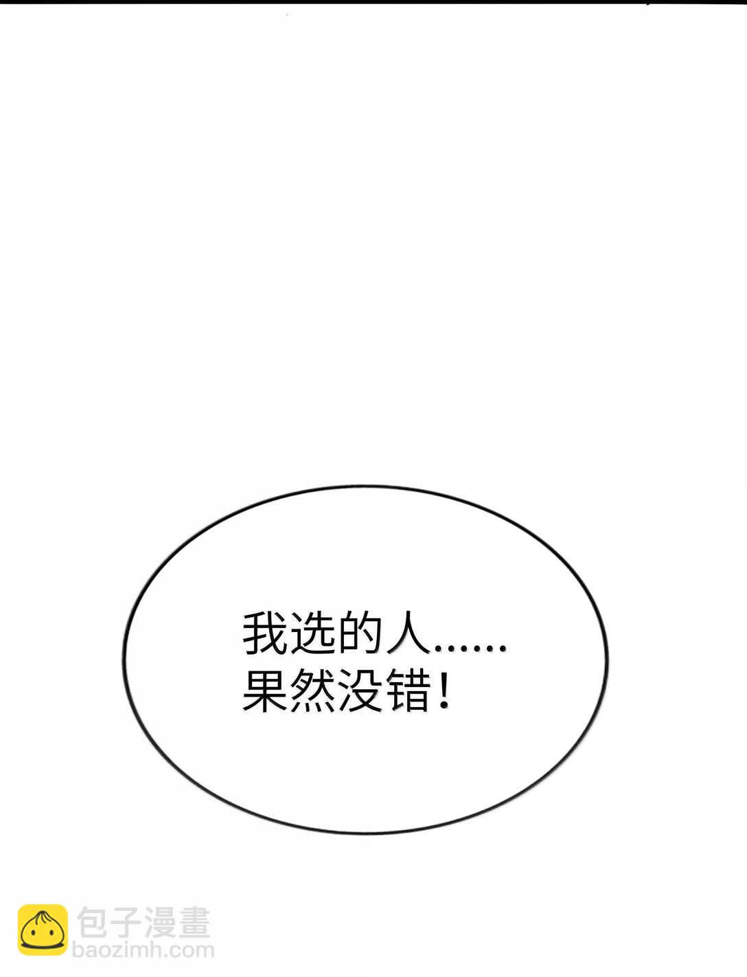 093 熟悉的陌生人-第102话